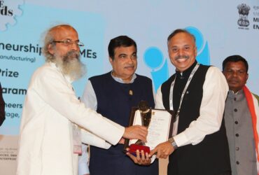 OS Entrepreneurship Award